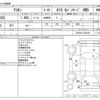 toyota allion 2010 CFJ1633509 image 3