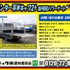 mitsubishi-fuso canter 2024 -MITSUBISHI--Canter 2RG-FBA20--FBA20-604021---MITSUBISHI--Canter 2RG-FBA20--FBA20-604021- image 2