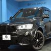 bmw x3 2016 quick_quick_LDA-WY20_WBAWY320700N96917 image 1