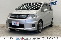 honda freed-spike 2013 CFJ1569779
