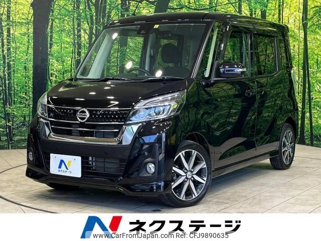 nissan dayz-roox 2018 -NISSAN--DAYZ Roox DBA-B21A--B21A-0510553---NISSAN--DAYZ Roox DBA-B21A--B21A-0510553- image 1