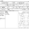 honda fit 2017 -HONDA 【野田 500】--Fit DAA-GP5--GP5-1308468---HONDA 【野田 500】--Fit DAA-GP5--GP5-1308468- image 3
