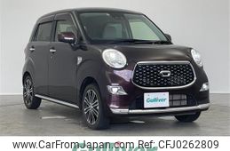 daihatsu cast 2021 -DAIHATSU--Cast 5BA-LA250S--LA250S-0217794---DAIHATSU--Cast 5BA-LA250S--LA250S-0217794-