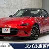 mazda roadster 2016 CFJ1558359 image 1