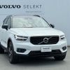 volvo xc40 2021 quick_quick_XB420TXCM_YV1XZK9MCM2490670 image 2
