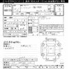 daihatsu hijet-truck 2006 CFJ1802044 image 3