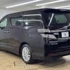 toyota vellfire 2012 -TOYOTA--Vellfire DBA-ANH20W--ANH20-8249489---TOYOTA--Vellfire DBA-ANH20W--ANH20-8249489- image 14