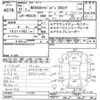 nissan caravan-van 2019 -NISSAN--Caravan Van VW2E26-111741---NISSAN--Caravan Van VW2E26-111741- image 3