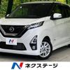 nissan dayz 2020 -NISSAN--DAYZ 5AA-B44W--B44W-0032655---NISSAN--DAYZ 5AA-B44W--B44W-0032655- image 1