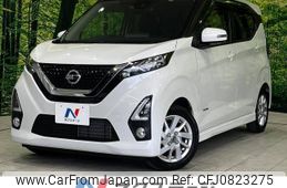 nissan dayz 2020 -NISSAN--DAYZ 5AA-B44W--B44W-0032655---NISSAN--DAYZ 5AA-B44W--B44W-0032655-