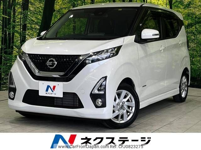 nissan dayz 2020 -NISSAN--DAYZ 5AA-B44W--B44W-0032655---NISSAN--DAYZ 5AA-B44W--B44W-0032655- image 1