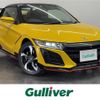 honda s660 2017 -HONDA--S660 DBA-JW5--JW5-1020105---HONDA--S660 DBA-JW5--JW5-1020105- image 1