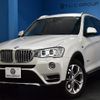 bmw x3 2016 -BMW--BMW X3 LDA-WY20--WBAWY320700R55179---BMW--BMW X3 LDA-WY20--WBAWY320700R55179- image 1