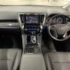 toyota alphard 2020 CFJ1845698 image 16