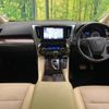 toyota vellfire 2018 -TOYOTA--Vellfire DBA-AGH30W--AGH30-0204804---TOYOTA--Vellfire DBA-AGH30W--AGH30-0204804- image 2