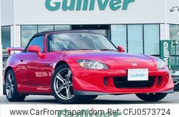 honda s2000 2008 -HONDA--S2000 ABA-AP2--AP2-1100728---HONDA--S2000 ABA-AP2--AP2-1100728-