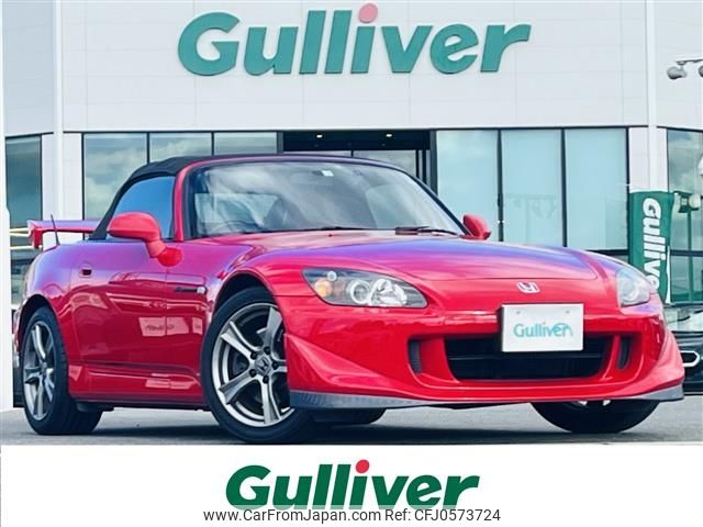 honda s2000 2008 -HONDA--S2000 ABA-AP2--AP2-1100728---HONDA--S2000 ABA-AP2--AP2-1100728- image 1