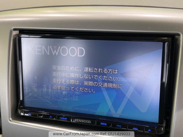 suzuki wagon-r 2016 -SUZUKI--Wagon R DBA-MH34S--MH34S-542097---SUZUKI--Wagon R DBA-MH34S--MH34S-542097- image 2