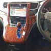 toyota alphard 2010 -TOYOTA 【野田 336ｾ 86】--Alphard DBA-ANH20W--ANH20-8135573---TOYOTA 【野田 336ｾ 86】--Alphard DBA-ANH20W--ANH20-8135573- image 14