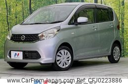 nissan dayz 2015 -NISSAN--DAYZ DBA-B21W--B21W-0240745---NISSAN--DAYZ DBA-B21W--B21W-0240745-