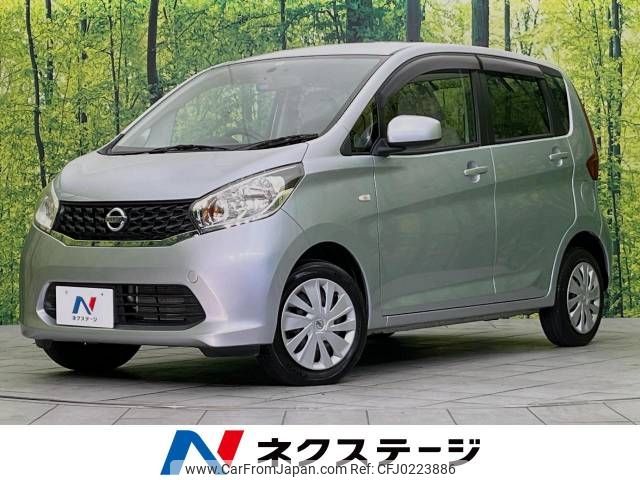 nissan dayz 2015 -NISSAN--DAYZ DBA-B21W--B21W-0240745---NISSAN--DAYZ DBA-B21W--B21W-0240745- image 1