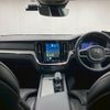 volvo v60 2023 quick_quick_5AA-ZB420TM_YV1ZWK8M8P2537734 image 2