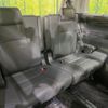 toyota alphard 2023 -TOYOTA--Alphard 3BA-AGH30W--AGH30-0462643---TOYOTA--Alphard 3BA-AGH30W--AGH30-0462643- image 9