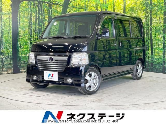 honda vamos 2018 quick_quick_HM2_HM2-2002749 image 1