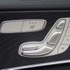 mercedes-benz e-class-station-wagon 2024 CFJ1763081 image 21
