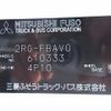 mitsubishi-fuso canter 2024 -MITSUBISHI 【姫路 400ﾜ4433】--Canter FBAV0--610333---MITSUBISHI 【姫路 400ﾜ4433】--Canter FBAV0--610333- image 21