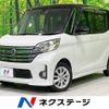 nissan dayz-roox 2015 -NISSAN--DAYZ Roox DBA-B21A--B21A-0173969---NISSAN--DAYZ Roox DBA-B21A--B21A-0173969- image 1