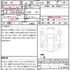 daihatsu move 2022 CFJ1611919 image 21