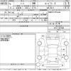 nissan note 2019 -NISSAN--Note HE12-267989---NISSAN--Note HE12-267989- image 3