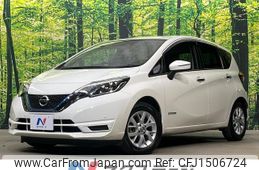 nissan note 2020 CFJ1506724