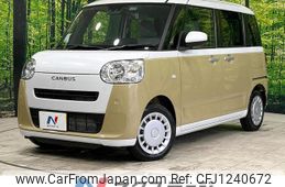 daihatsu move-canbus 2023 quick_quick_LA850S_LA850S-1028517