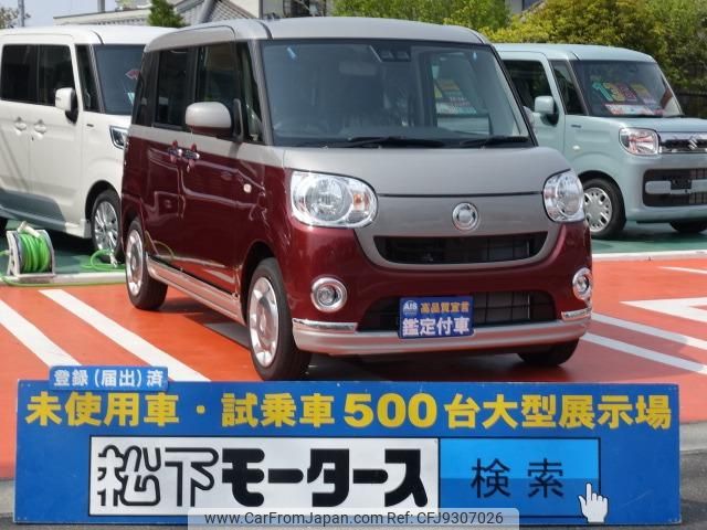 daihatsu move-canbus 2022 GOO_JP_700060017330231218003 image 1