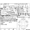 toyota vellfire 2015 -TOYOTA 【鳥取 330に0553】--Vellfire AYH30W--AYH30-0008086---TOYOTA 【鳥取 330に0553】--Vellfire AYH30W--AYH30-0008086- image 4