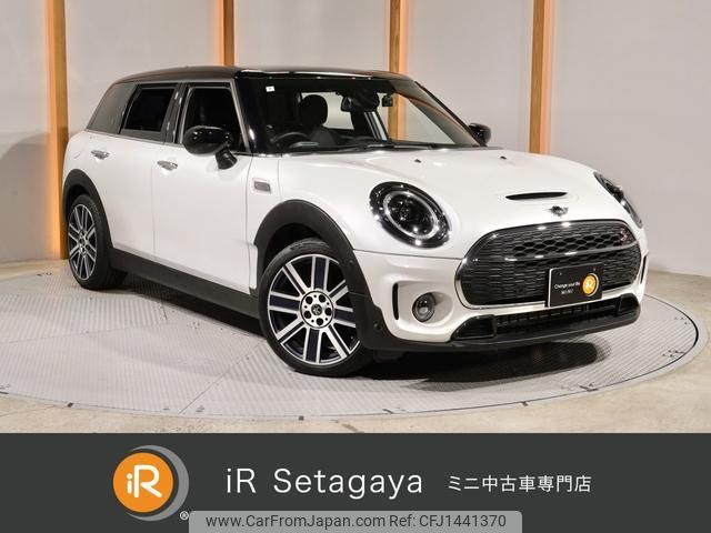 mini mini-others 2024 CFJ1441370 image 1