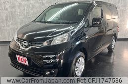 nissan nv200-vanette 2023 CFJ1747536