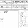 nissan x-trail 2023 CFJ1563670 image 7