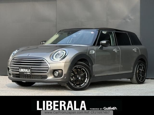 mini mini-others 2020 CFJ1697467 image 1