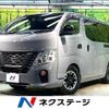nissan nv350-caravan-van 2021 CFJ1750703 image 1