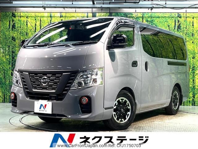nissan nv350-caravan-van 2021 CFJ1750703 image 1