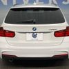 bmw 3-series 2015 -BMW--BMW 3 Series DBA-3B20--WBA3G72090KW10043---BMW--BMW 3 Series DBA-3B20--WBA3G72090KW10043- image 14