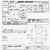 daihatsu hijet-van 2014 -DAIHATSU--Hijet Van S331V--0114455---DAIHATSU--Hijet Van S331V--0114455- image 3