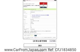 honda insight 2009 CFJ1834850