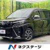 toyota voxy 2019 -TOYOTA--Voxy DBA-ZRR80W--ZRR80-0546955---TOYOTA--Voxy DBA-ZRR80W--ZRR80-0546955- image 1