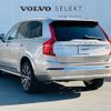 volvo xc90 2023 quick_quick_LB420TXCM2_YV1LFL1M5R1155434 image 10