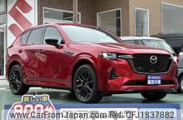mazda mazda-others 2023 CFJ1837882