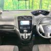 nissan serena 2014 -NISSAN--Serena DAA-HFC26--HFC26-222383---NISSAN--Serena DAA-HFC26--HFC26-222383- image 2